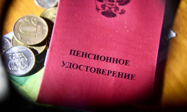 Россиянам разъяснили, кто может выйти на пенсию досрочно